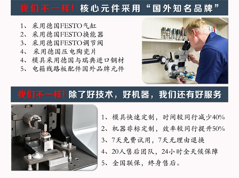 如何快速測(cè)定超聲波焊接機(jī)的頻率？